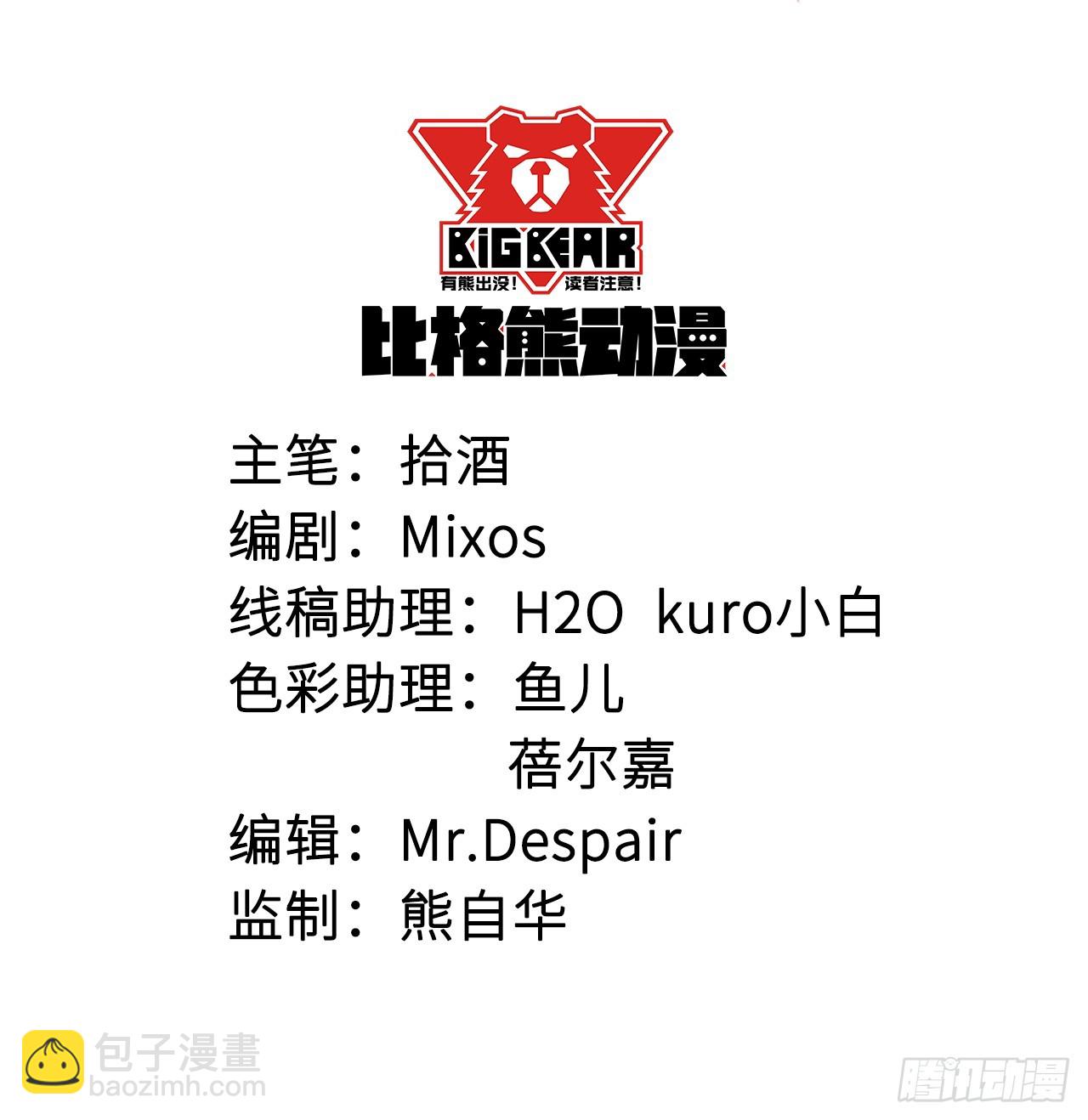 072寻药计划（上）1