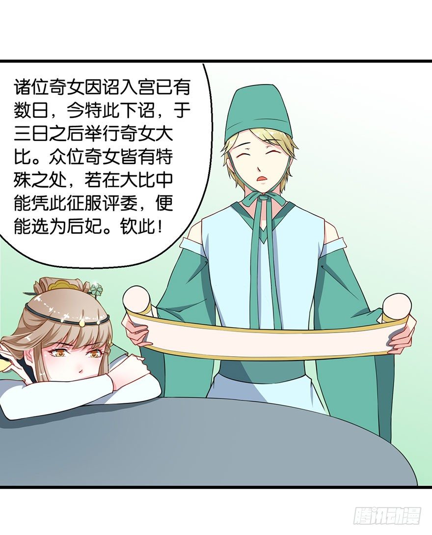 019送礼物的小鸟14