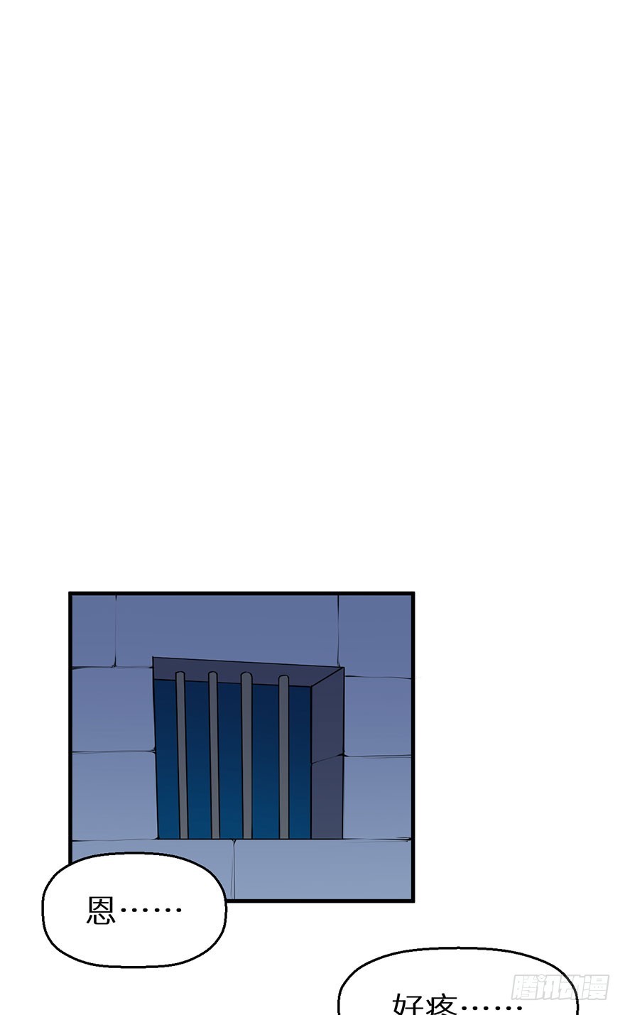 064天牢囚禁14