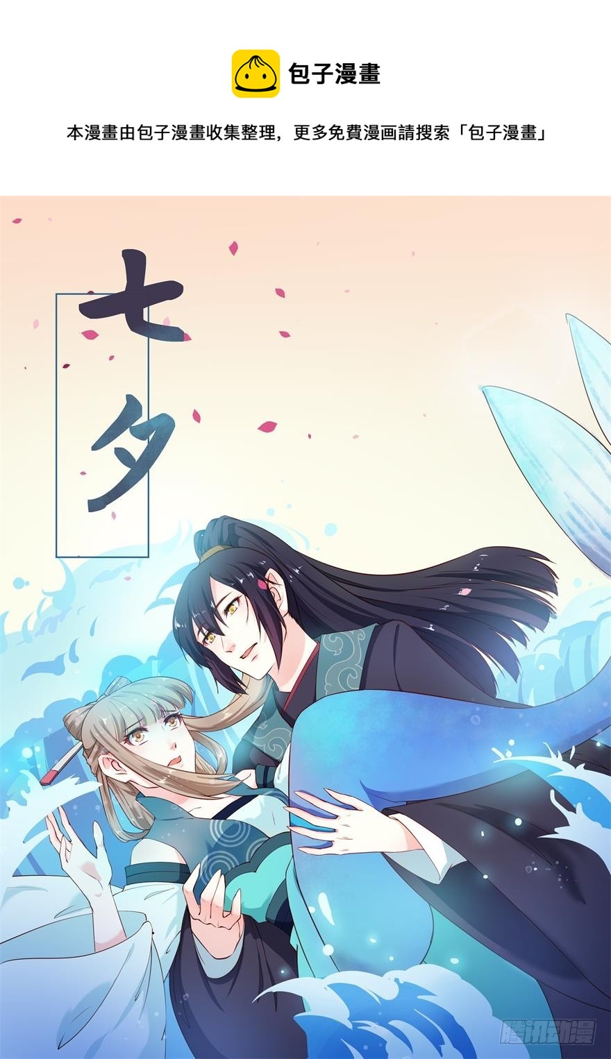 060大排宴宴0
