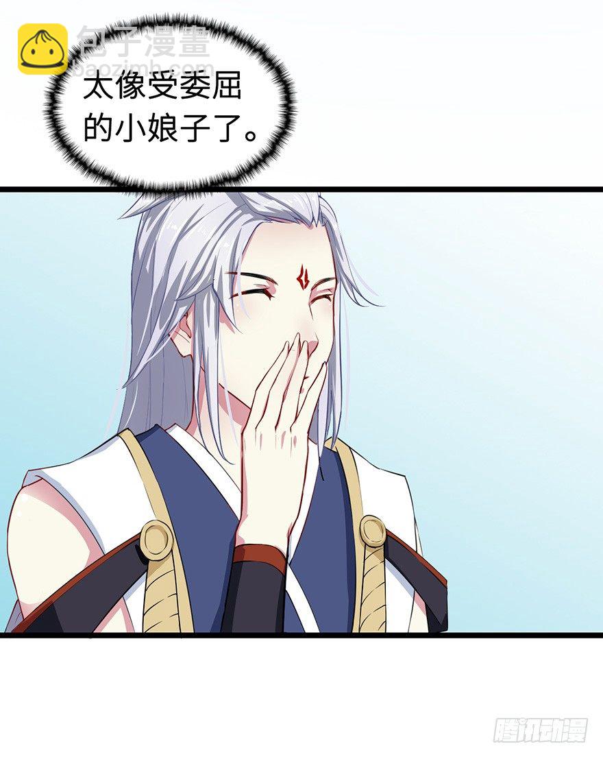 003国师的夺命预言15