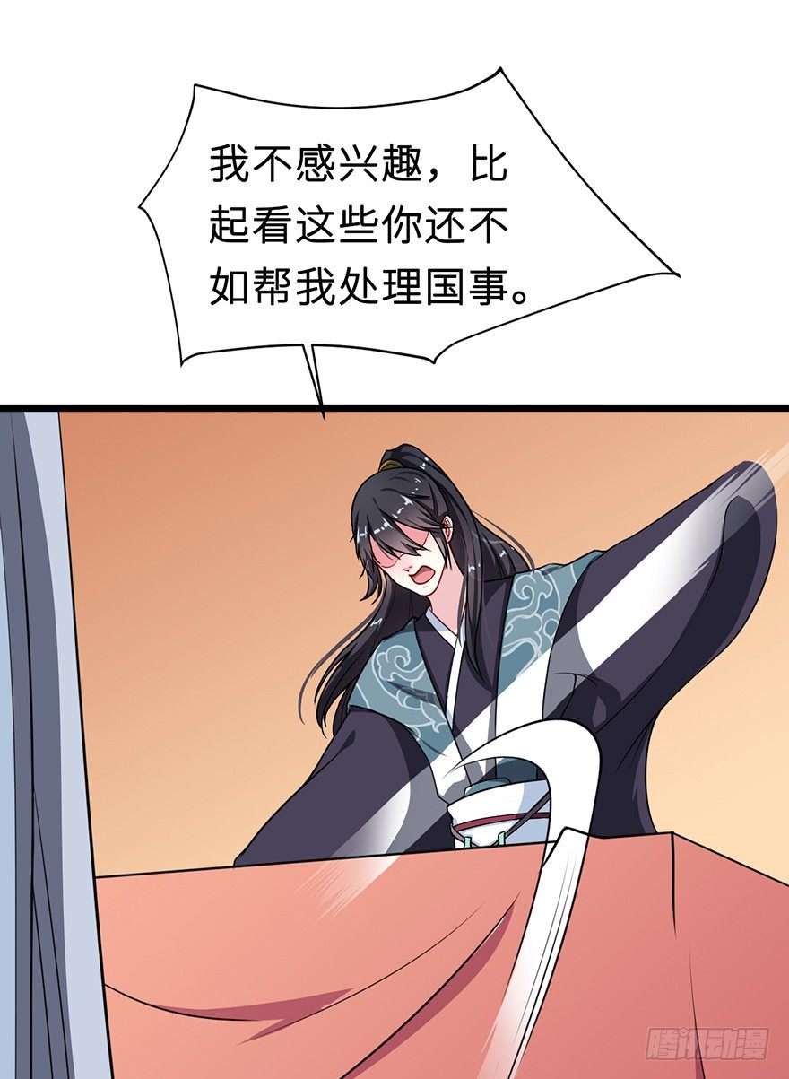 007叶棠的画像35