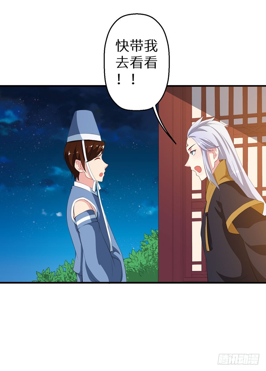 064天牢囚禁12
