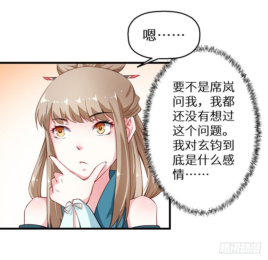 049心意初显13