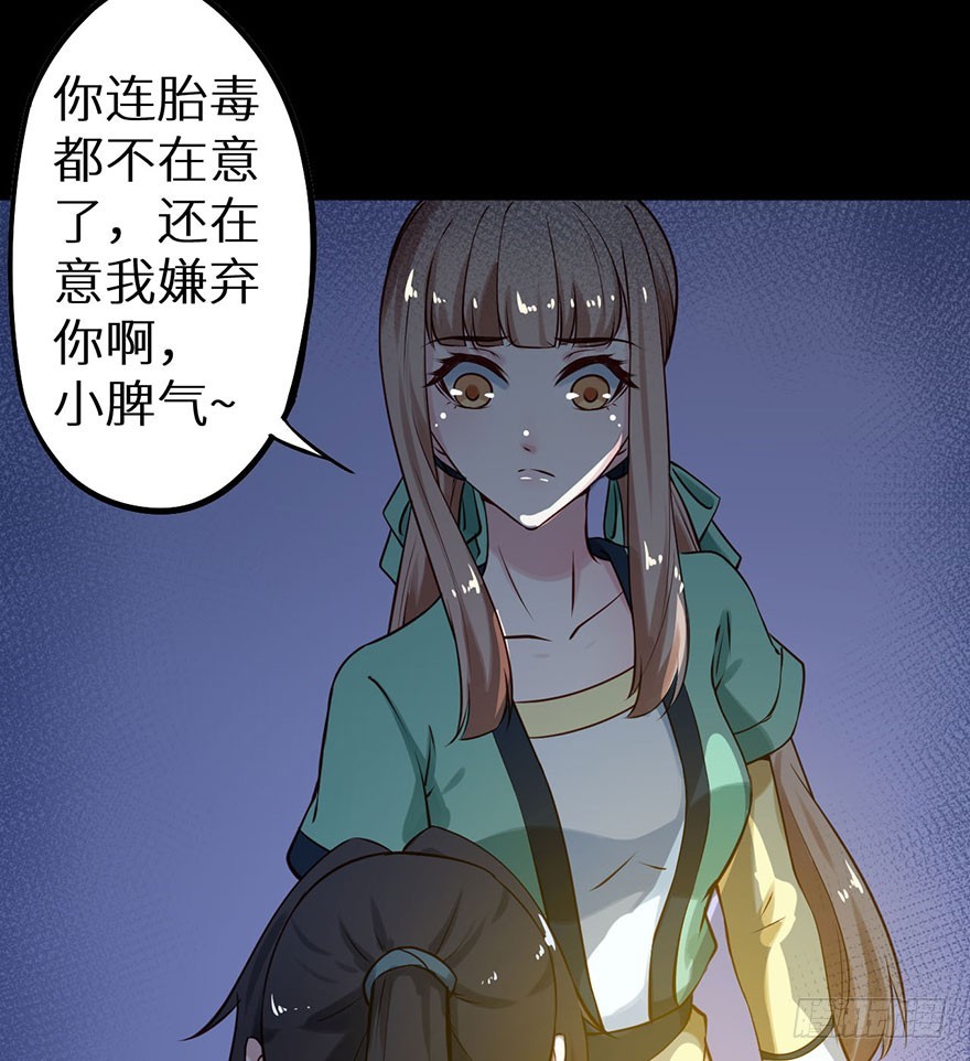 114幻术！又是幻术！30