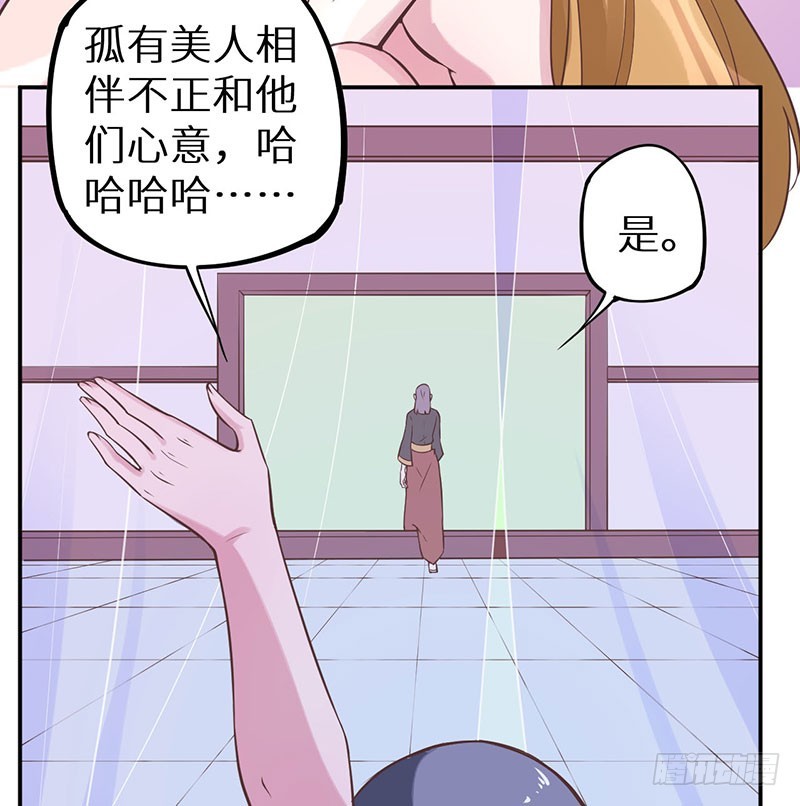 123混入昭国王宫21