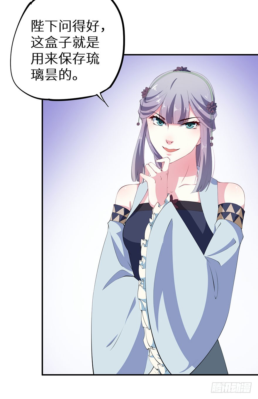 072寻药计划（上）5