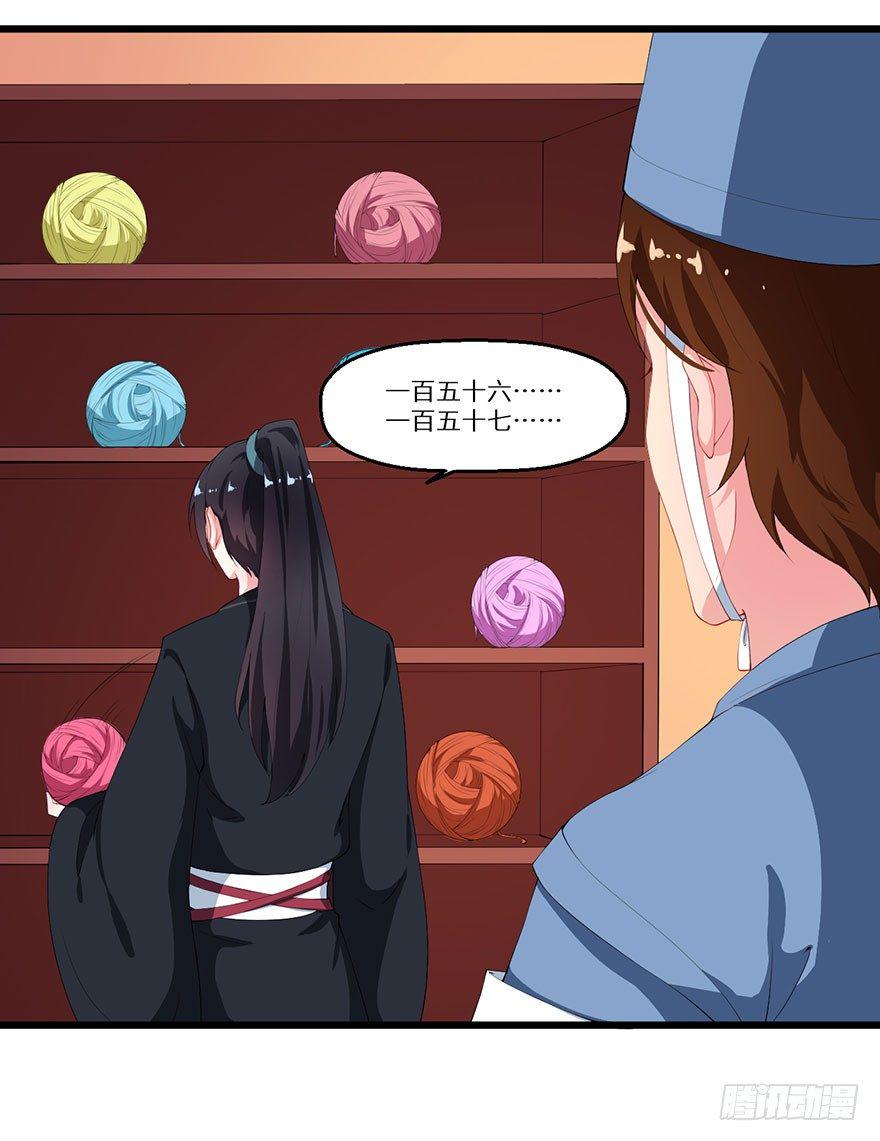 041打小报告13