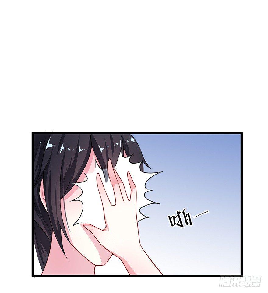 018不准爱上他30