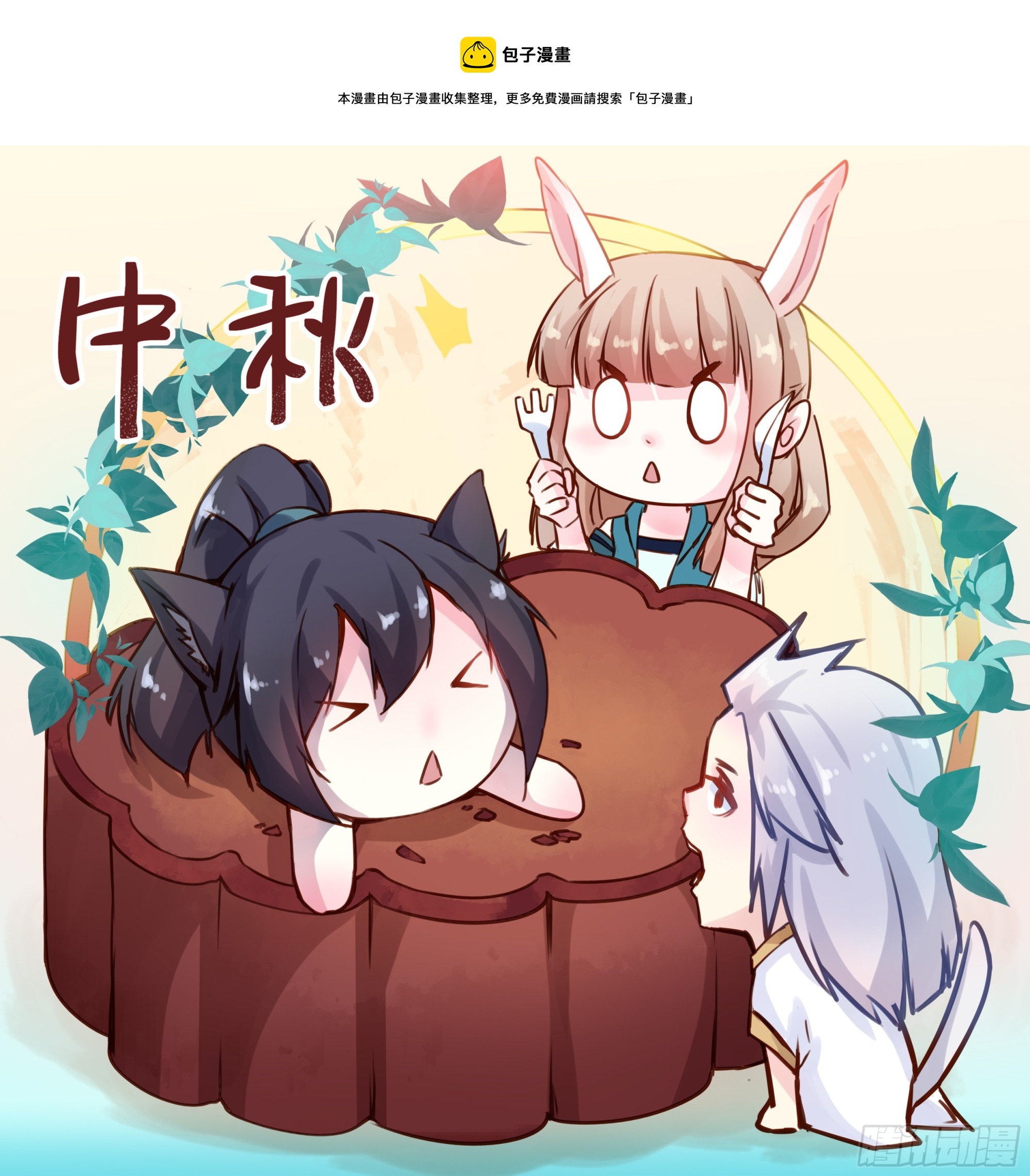 070奇物线索0