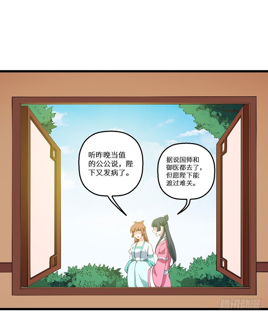 053婚宴御厨13