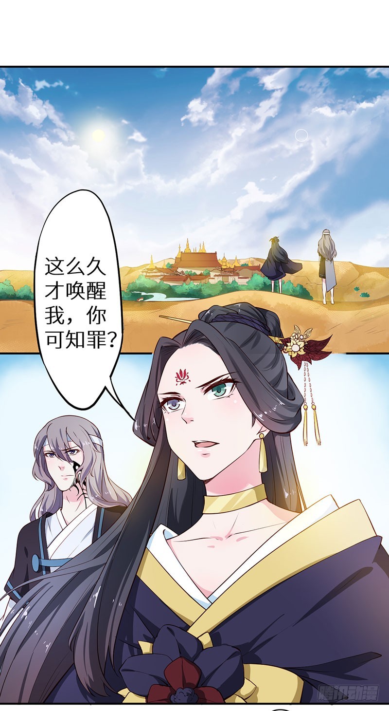 110为什么对他感兴趣3