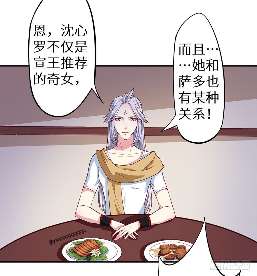 100可怕的猜想31