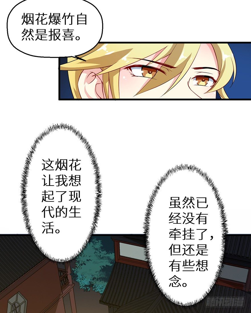 049心意初显26