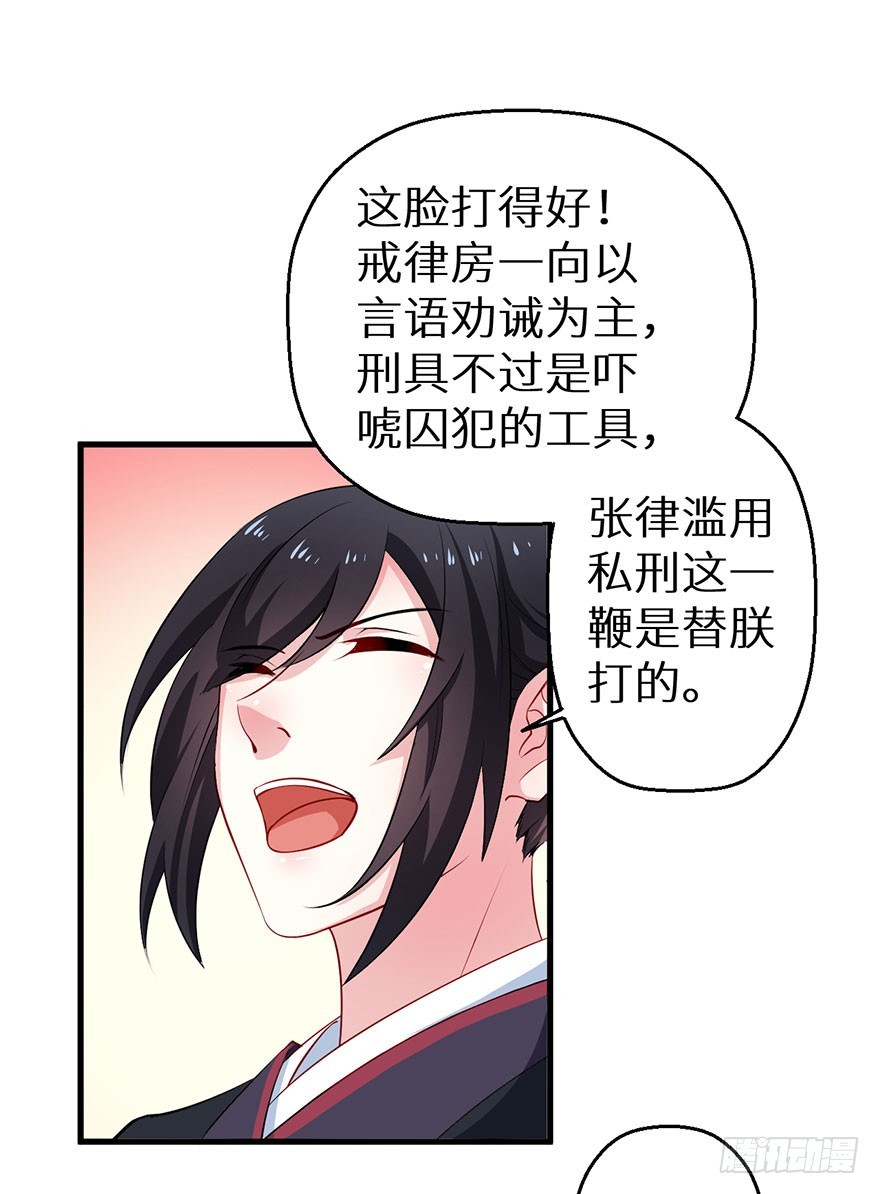 067他为她上药33