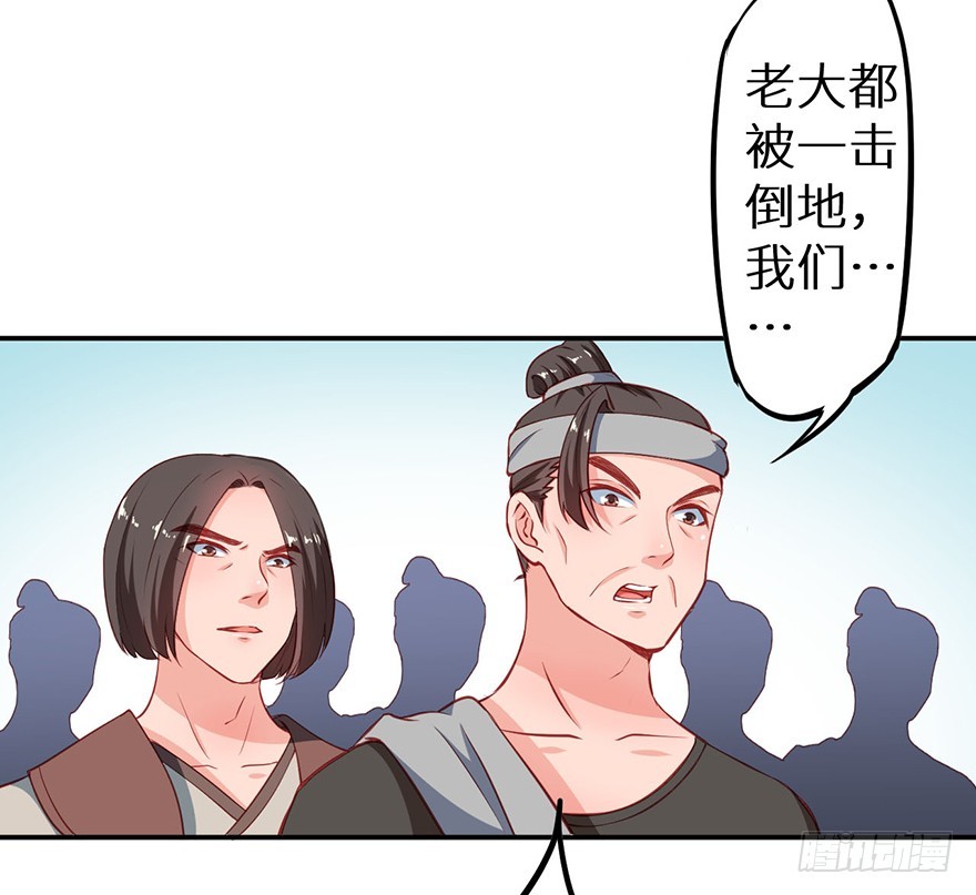 104不要靠近我14