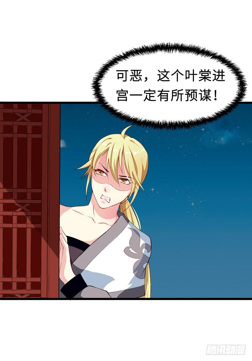 032打翻醋坛21