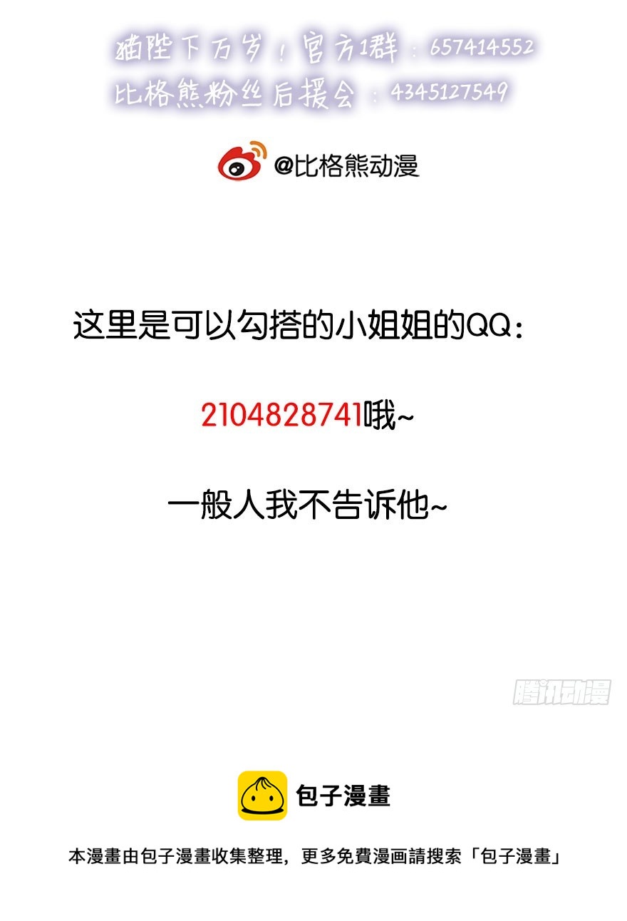 071千年寒玉盒40