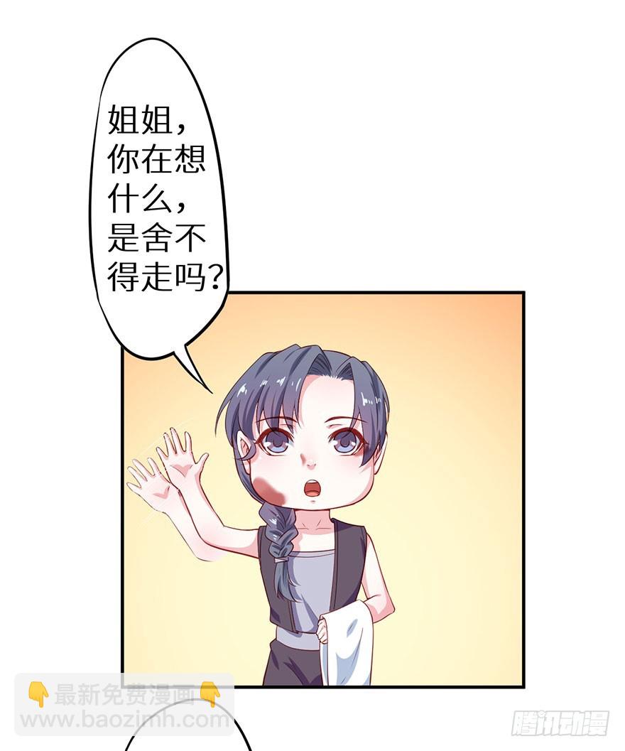 098宣王派来的人14