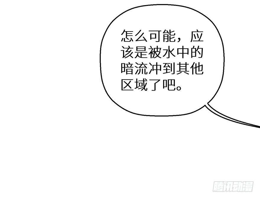 020人鱼形态40