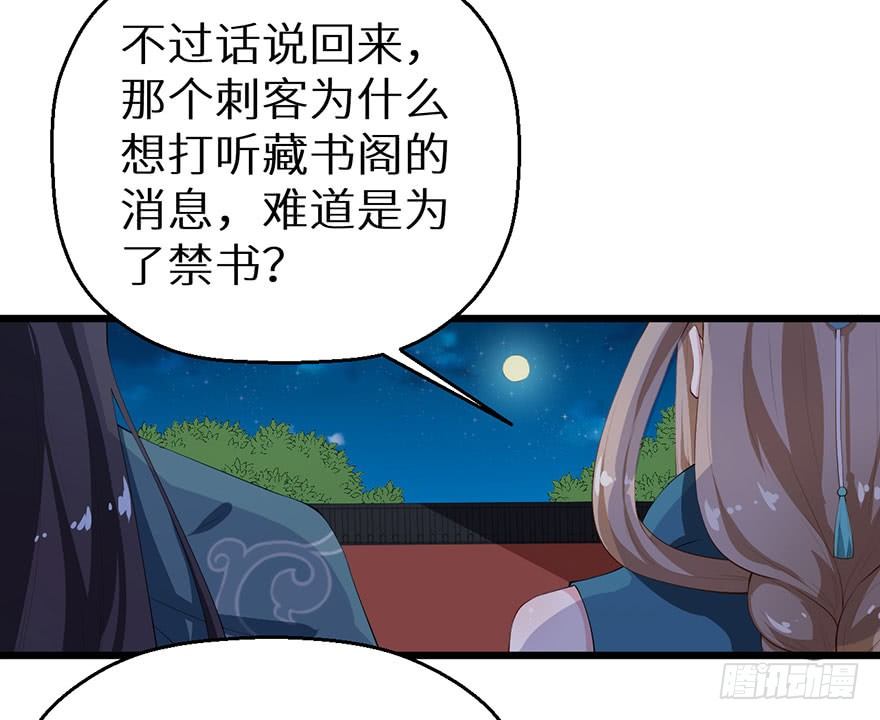 046猫爪救美29