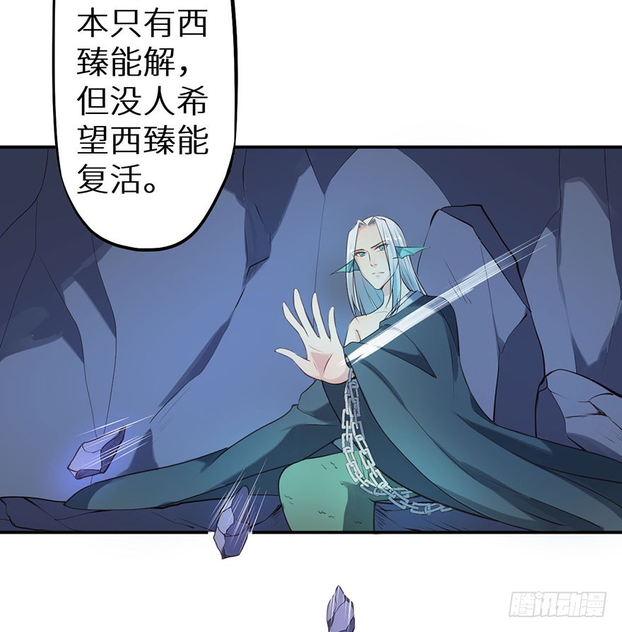118叶棠能解封印14