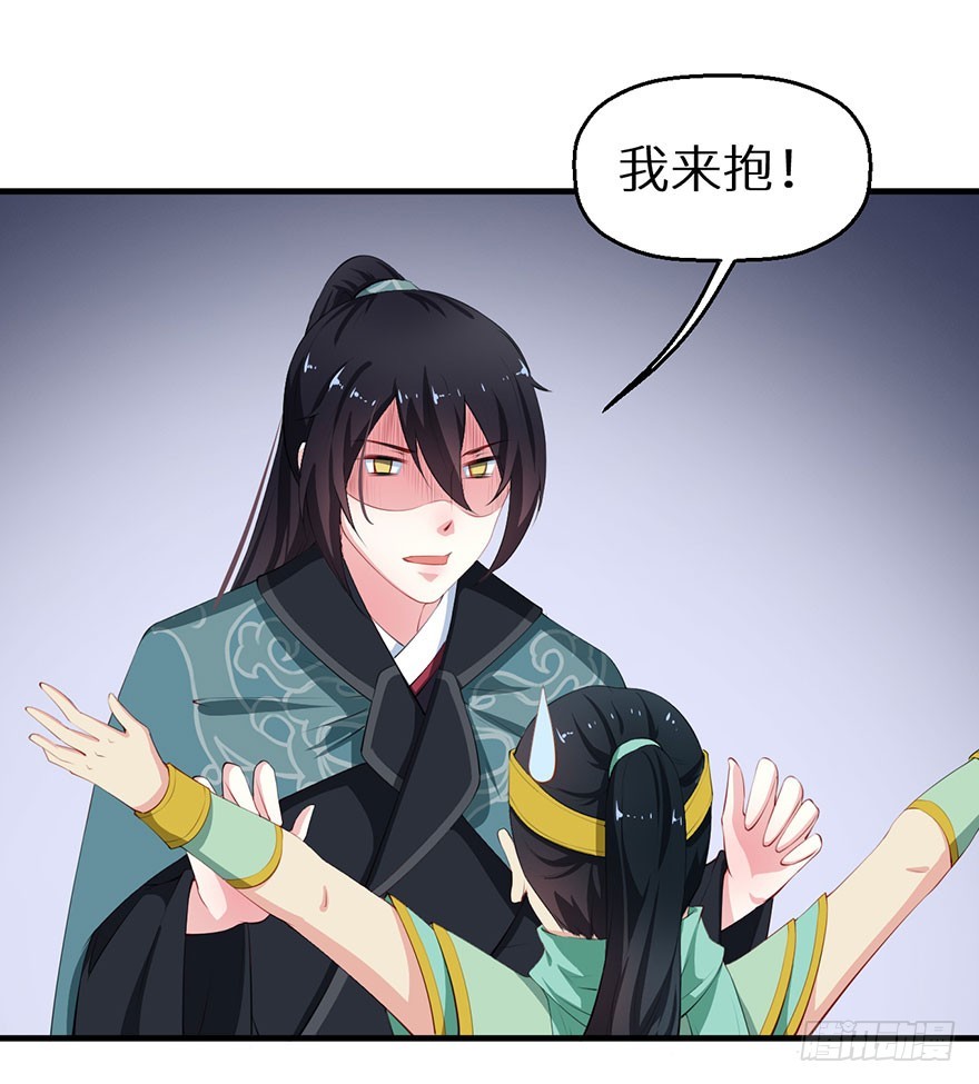 056我要娶你34