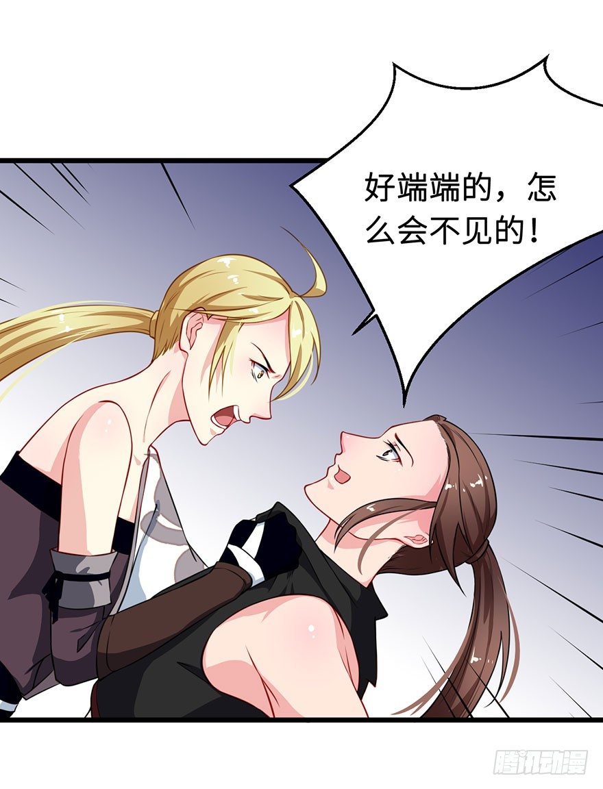 025危险人物22