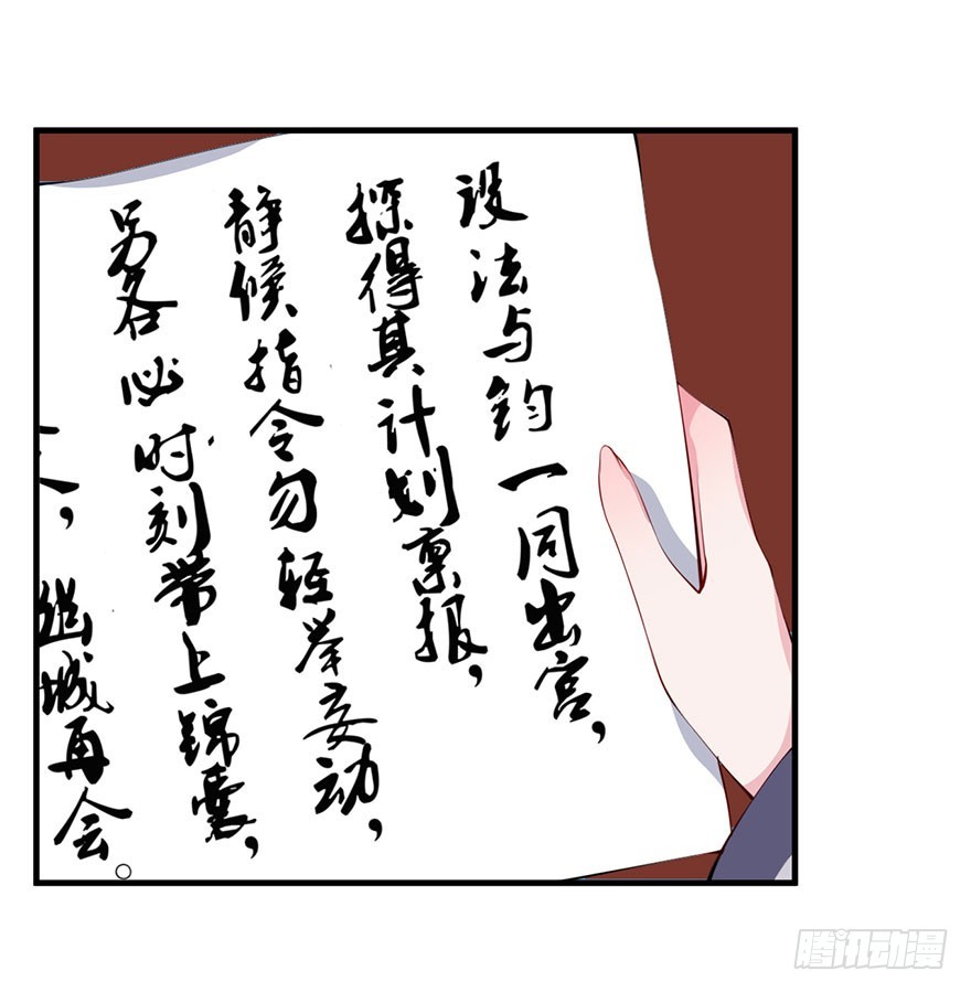 075出宫寻药6
