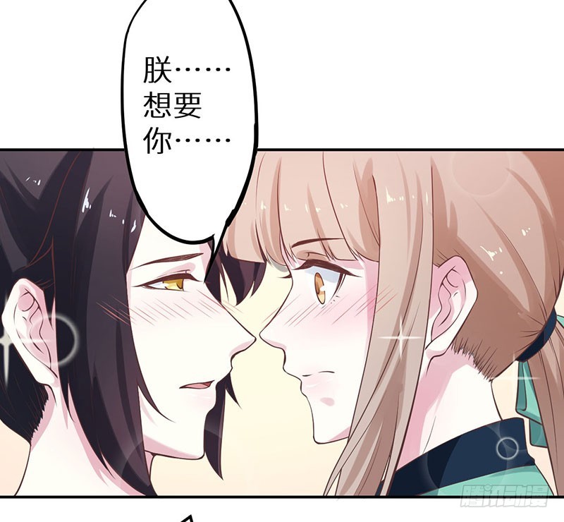 122媚骨花30