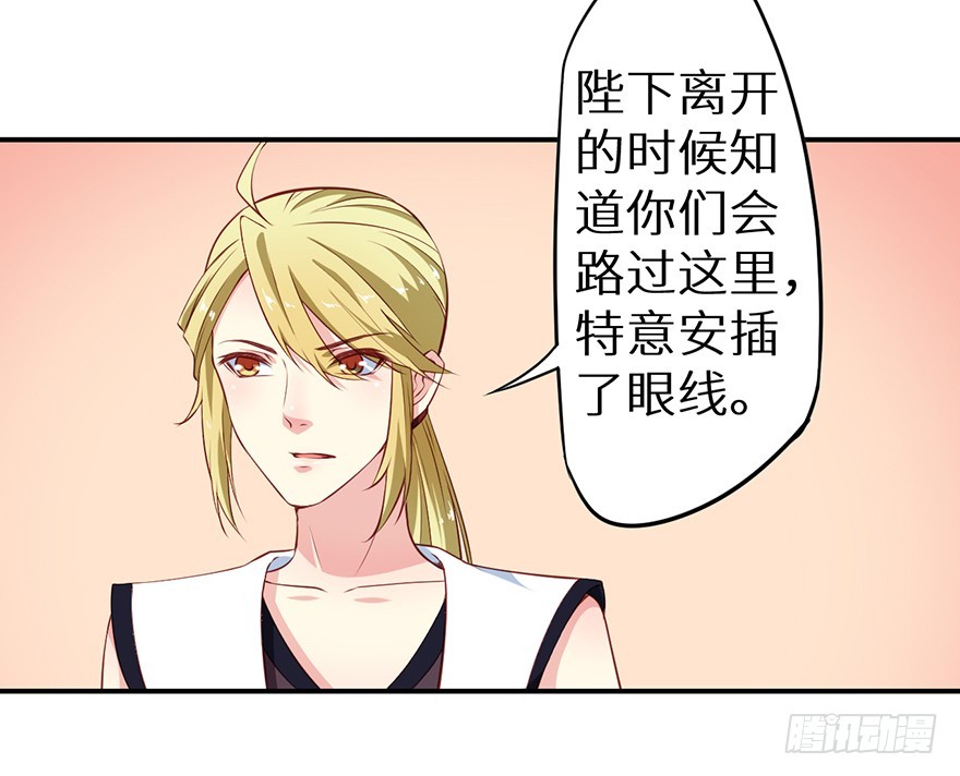 102我要救他5