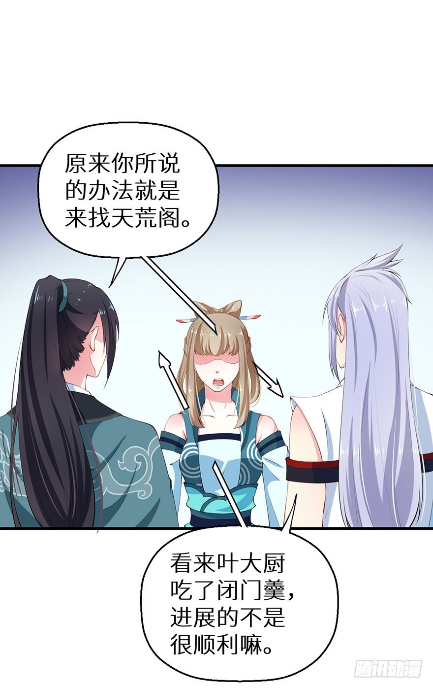 071千年寒玉盒22