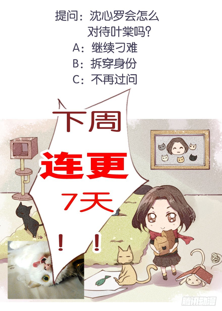 084危险逼近42