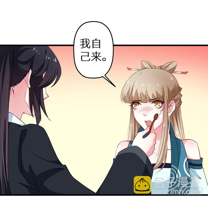 067他为她上药20