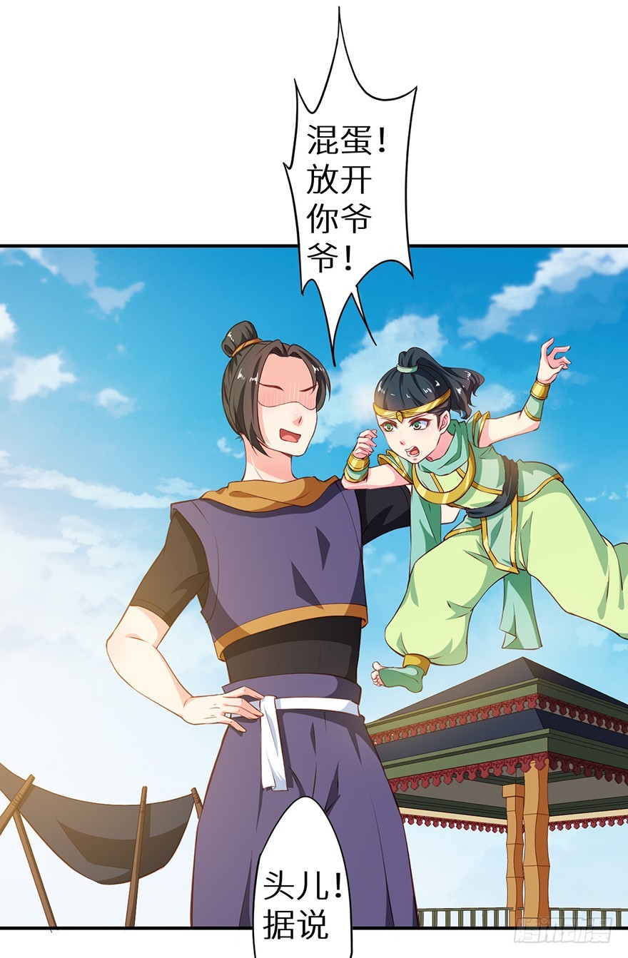 102我要救他9