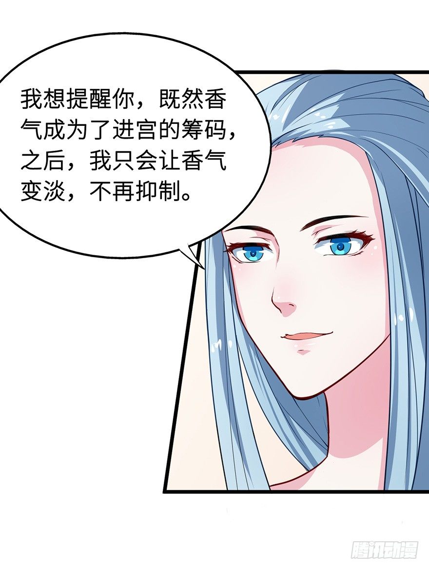 006幻影猫沈心罗12