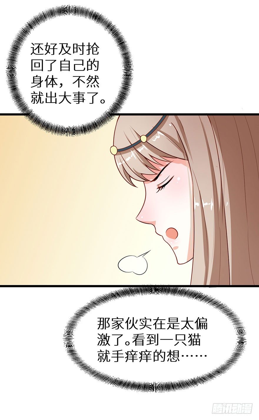 011爱与恨的交锋33