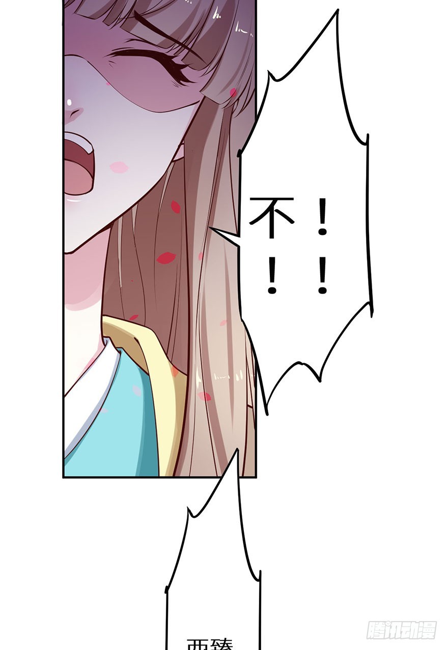 126最后一次胎毒17