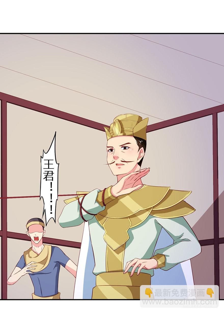 106她是蒙国公主30