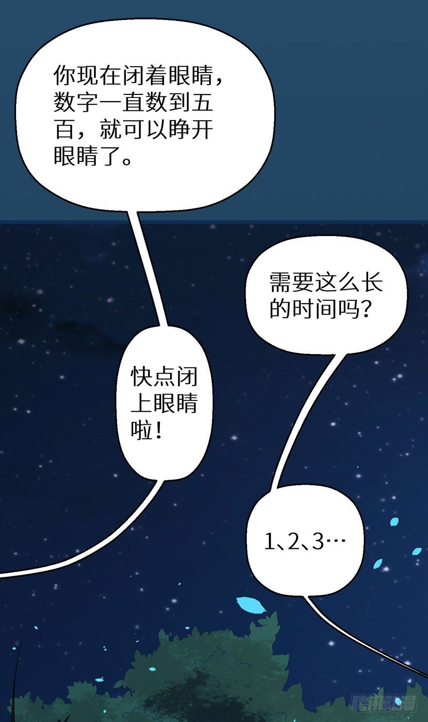 014九尾猫神6