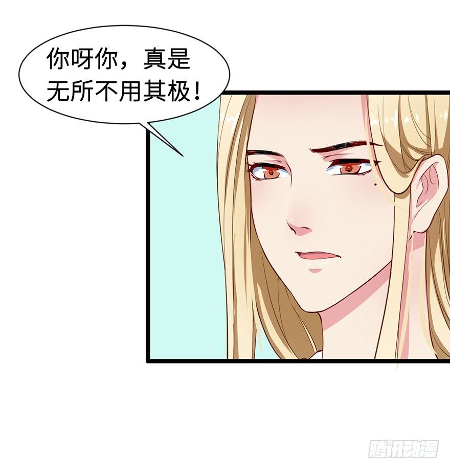 005被当做交易物品27