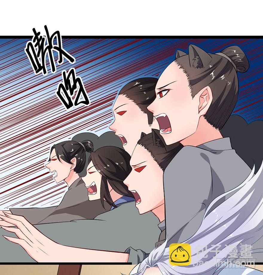079沦为祭品12