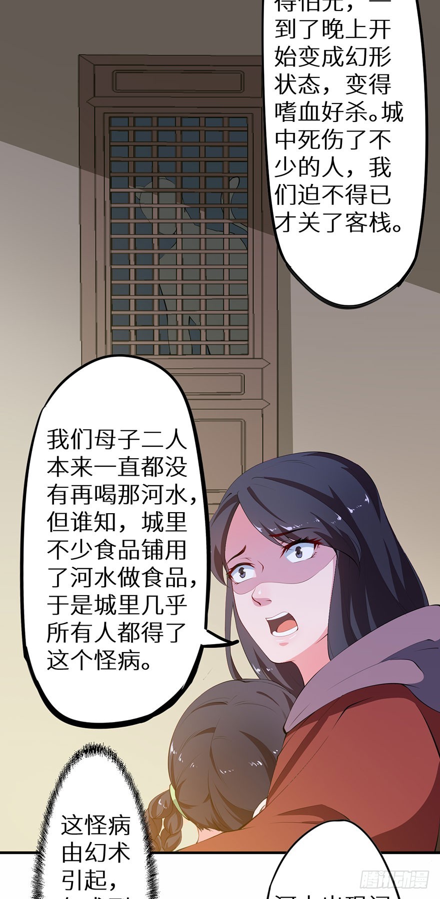 077不准离开我半步16