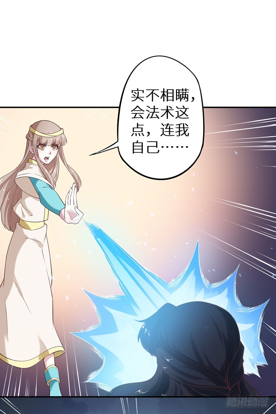 124叶棠的爆发27