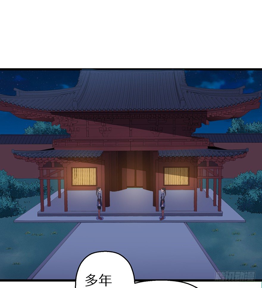 051共谋大事3