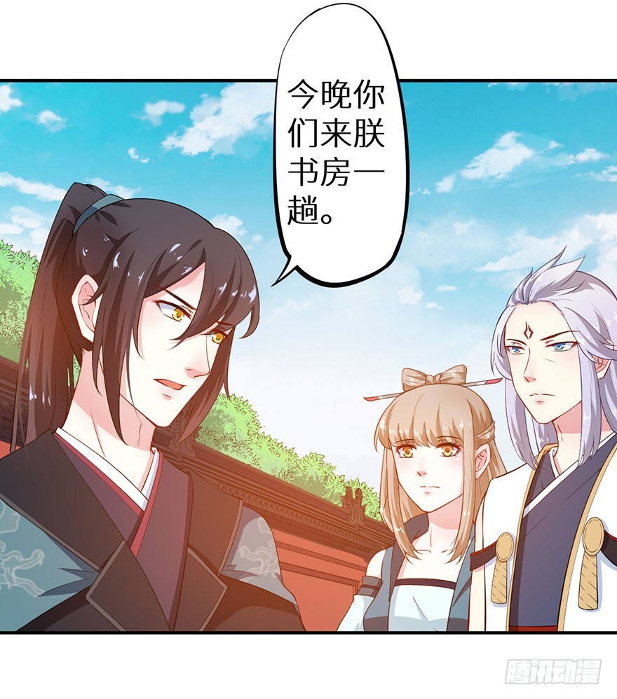 074奇女选错了？8