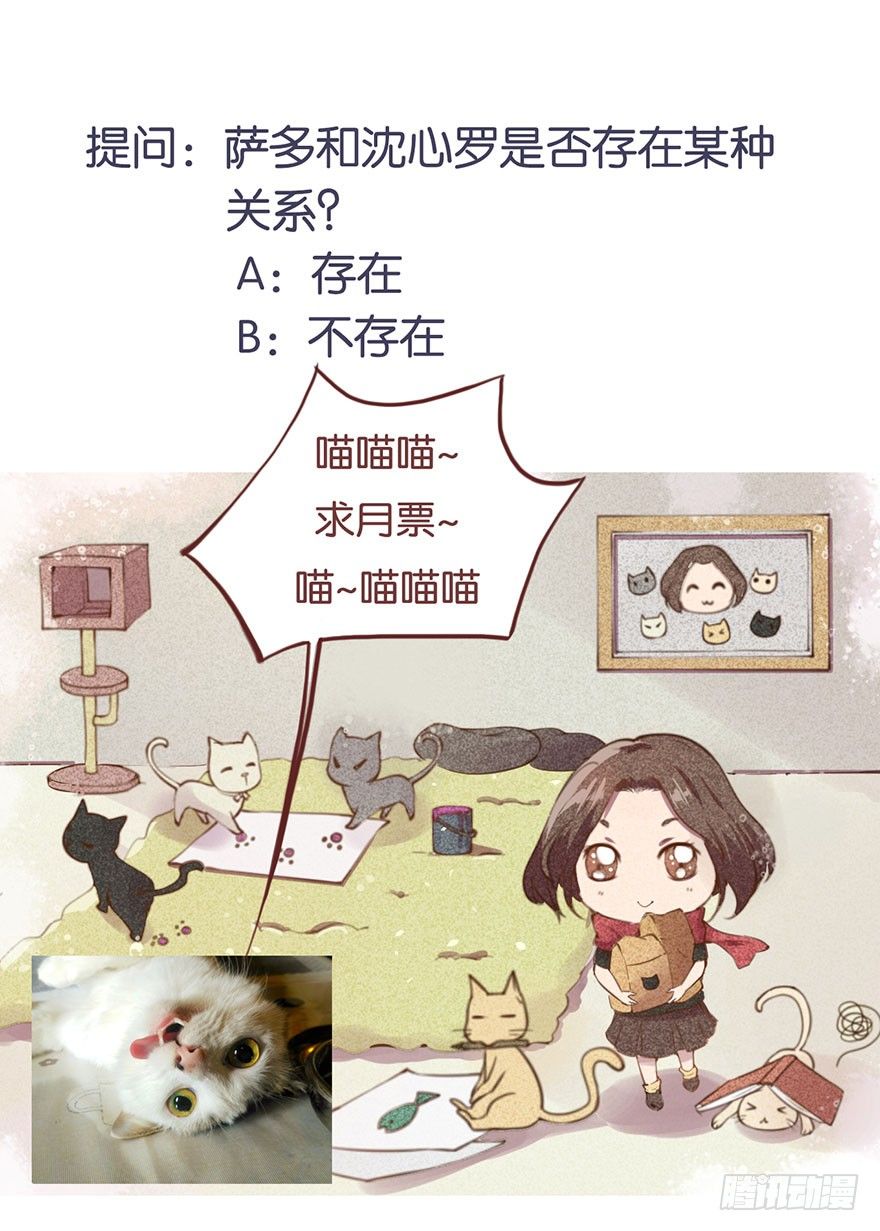 026心怀鬼胎36