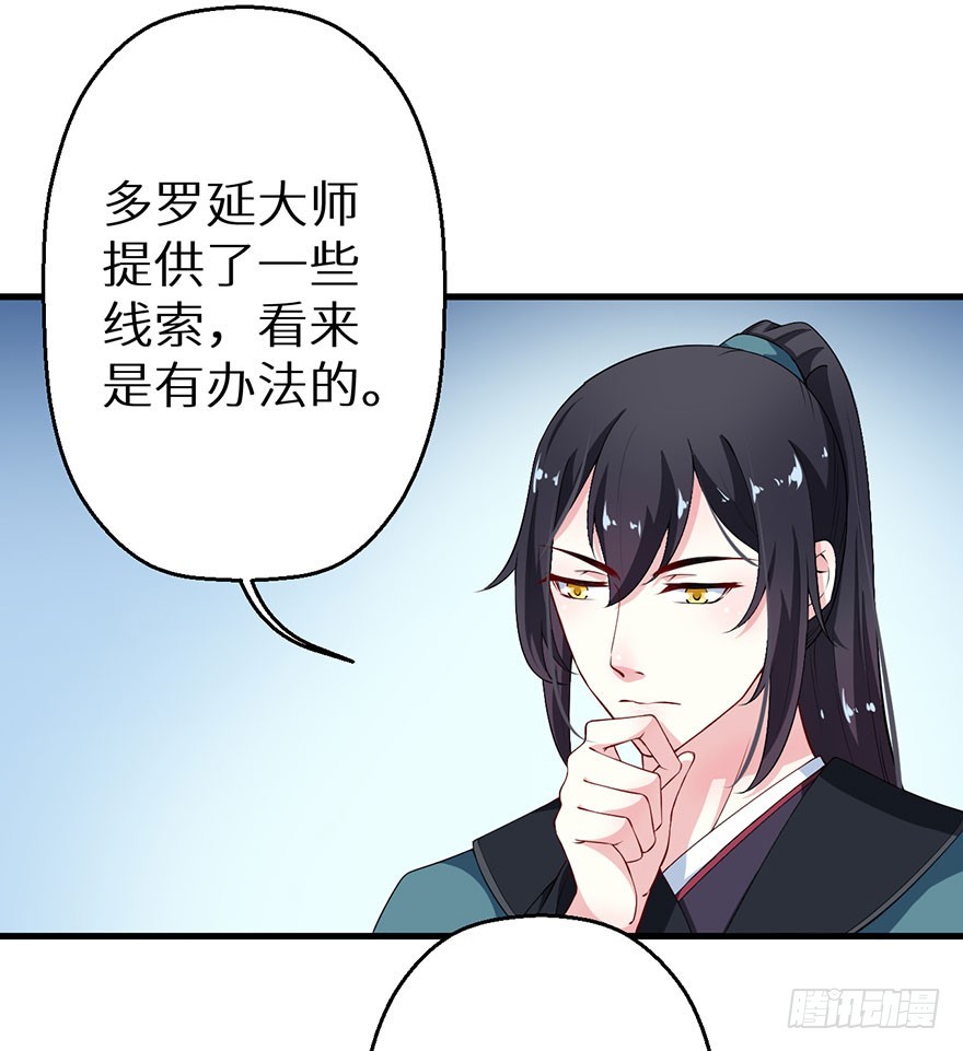 070奇物线索13