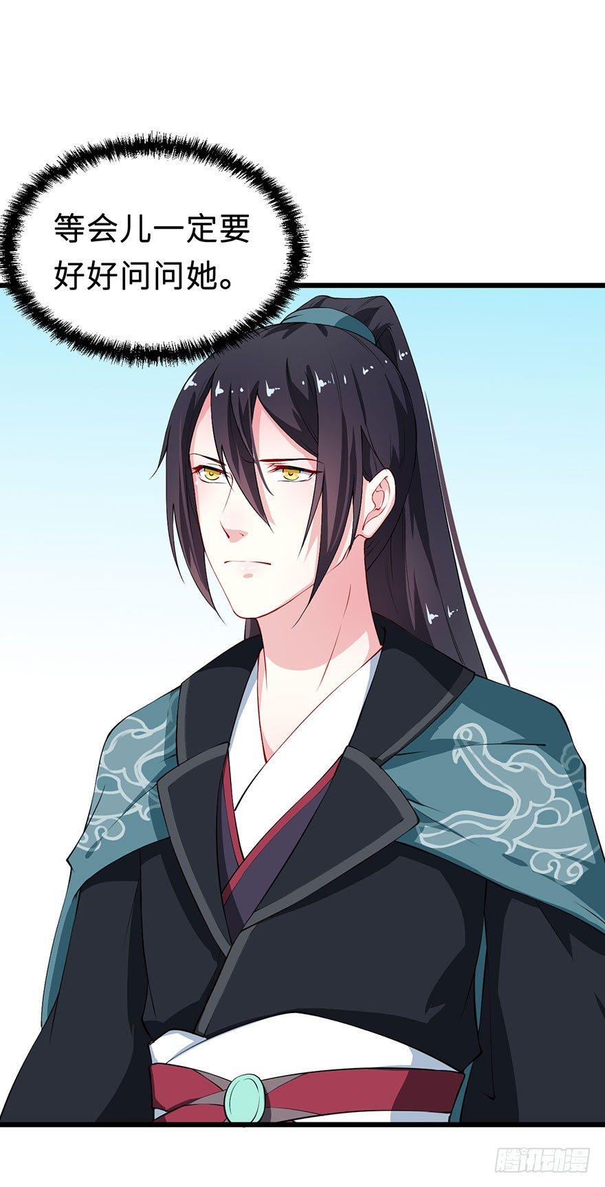 031边吃边聊2