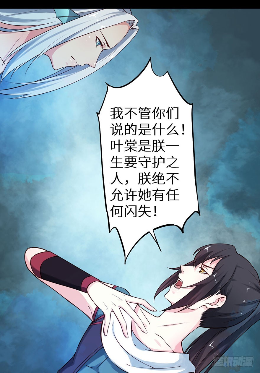 116上古鱼族现身32